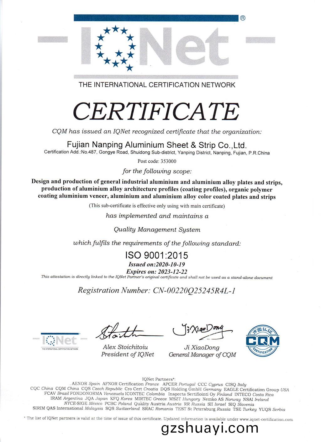 ISO9001IQNet證書--南鋁(lv)闆帶.jpg