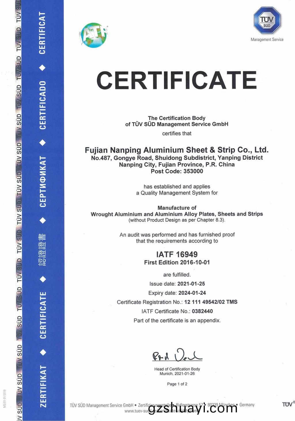 1612238711104154.jpg IATF16949汽車(che)質(zhi)量(liang)體係證(zheng)書(闆(ban)帶(dai)英文(wen)).jpg