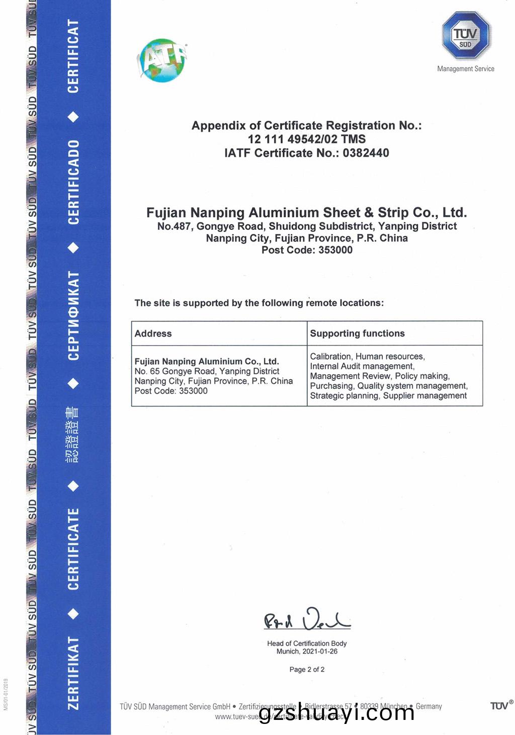 1612238711332205.jpg IATF16949汽車(che)質量(liang)體係(xi)證書(闆帶英(ying)文坿(fu)件(jian)).jpg