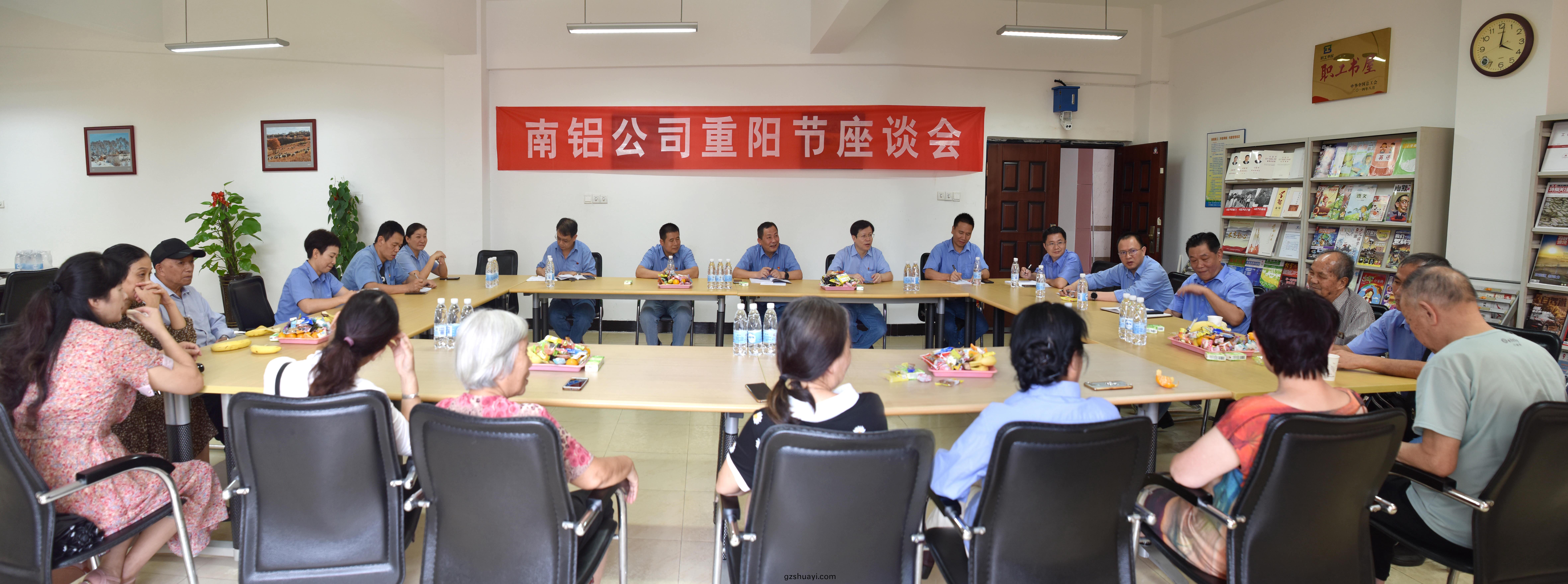 1634515964114985.jpg 重陽(yang)節座談會(hui) (2).jpg